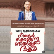 Cover-Bild zum Titel 'Greta Thunberg - Ningal Kollunna Njangalude Bhoomi' von 'Bijeesh Balakrishnan'