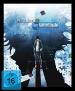Cover-Bild zum Titel 'Ron Kamonohashi's Forbidden Deductions - Meisterdetektiv Ron Kamonohashi - Staffel 1 - Part 1 - DVD mit Sammelschuber' von ''