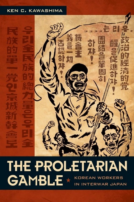 Proletarian Gamble - Kawashima Ken C. Kawashima