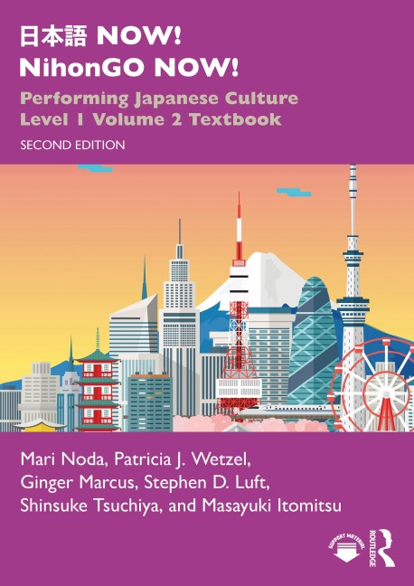 ¿¿¿ NOW! NihonGO NOW! - Mari Noda, Masayuki Itomitsu, Patricia J. Wetzel, Shinsuke Tsuchiya, Ginger Marcus