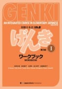 Cover-Bild zum Titel 'Genki: An Integrated Course in Elementary Japanese Vol. 1 Workbook [3rd Edition]' von 'Eri Banno, Yoko Ikeda, Yutaka Ohno, Chikako Shinagawa, Kyoko Tokashiki'