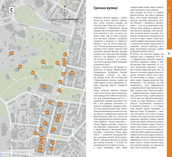 InsideView 13