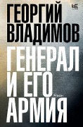 Cover-Bild zum Titel 'General i ego armija' von 'Georgij Vladimov'