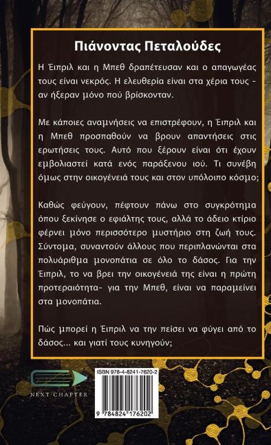 InsideView 1