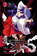 Cover-Bild zum Titel 'Higurashi When They Cry: Time Killing Arc, Vol. 2' von 'Ryukishi07'