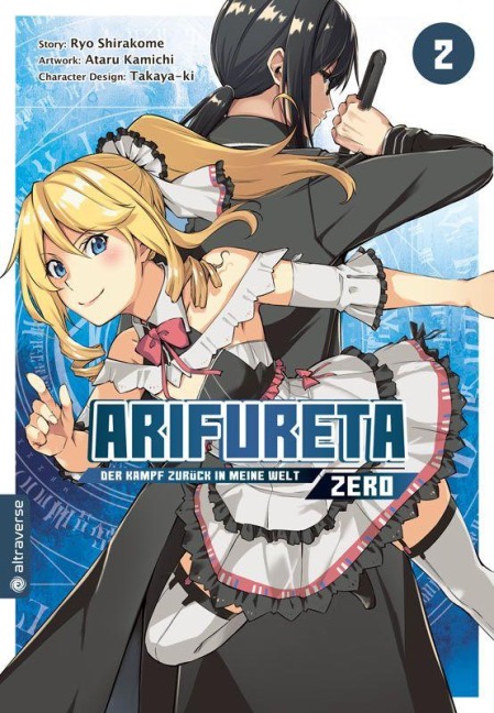 Arifureta - Der Kampf zurück in meine Welt - Zero 02 - Ryo Shirakome, Ataru Kamichi