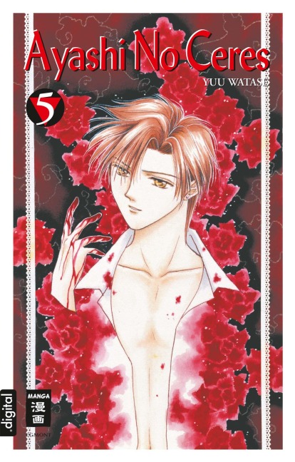 Ayashi No Ceres 05 - Yuu Watase