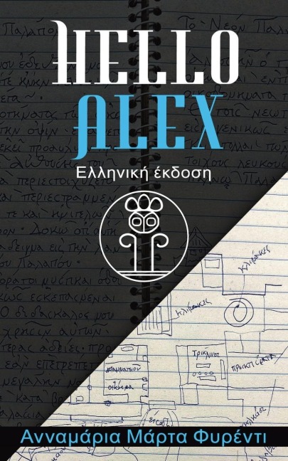 Hello Alex - &