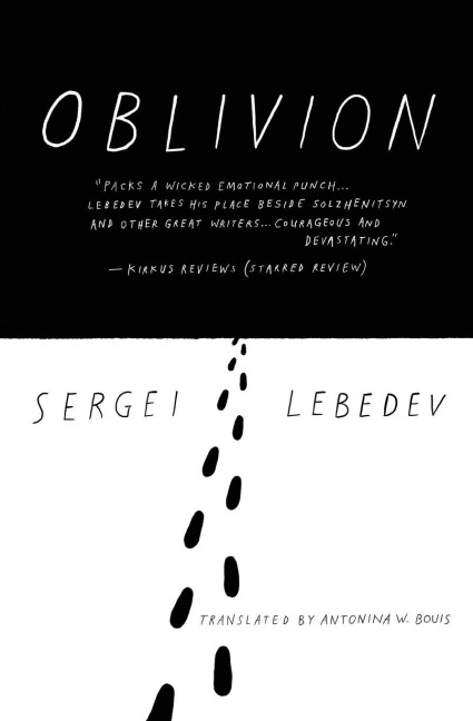 Oblivion - Sergei Lebedev
