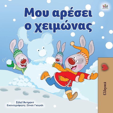 I Love Winter (Greek Book for Kids) - Shelley Admont, Kidkiddos Books
