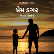Cover-Bild zum Titel 'Prem Dagar' von 'Mital Thakkar'