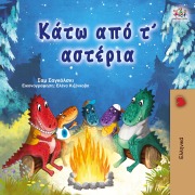 Under the Stars (Greek Children's Book) - Sam Sagolski, Kidkiddos Books