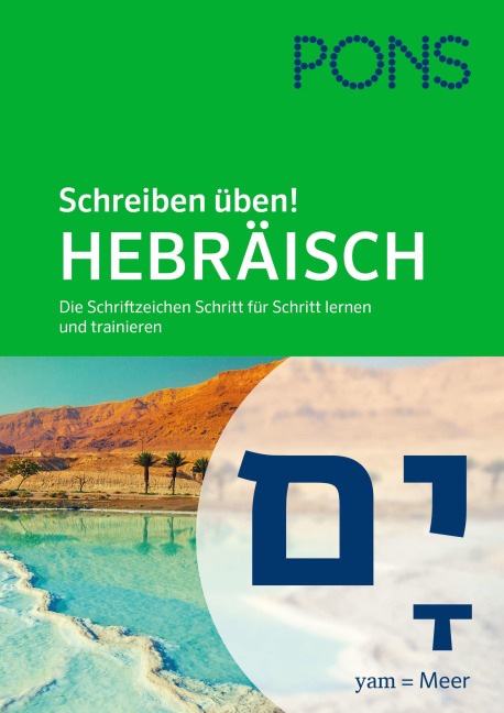 PONS Schreiben üben! Hebräisch - 