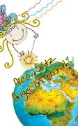 Cover-Bild zum Titel 'Angel on Earth' von 'Alicia Seitz'