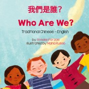 Cover-Bild zum Titel 'Who Are We? (Traditional Chinese-English)' von 'Anneke Forzani'