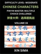 Cover-Bild zum Titel 'Kids Learn to Recognize Chinese Characters (Part 15) - Moderate Level Brain Activities, Discover Reading Simplified Chinese Characters, English and pinyin Edition, Test Series with Easy Lessons, HSK All Levels' von 'Sima Xin'