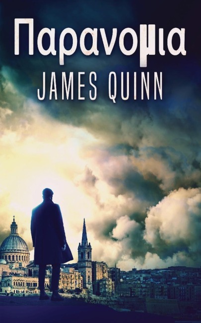 Παρανομια - James Quinn