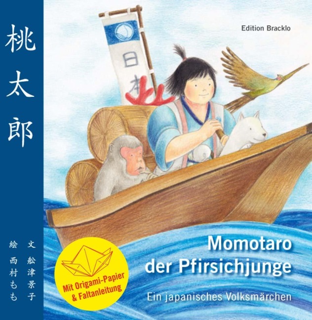 Momotaro der Pfirsichjunge - Ein japanisches Volksmärchen - Keiko Funatsu