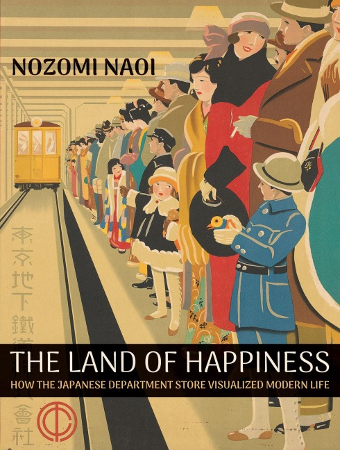The Land of Happiness - Nozomi Naoi