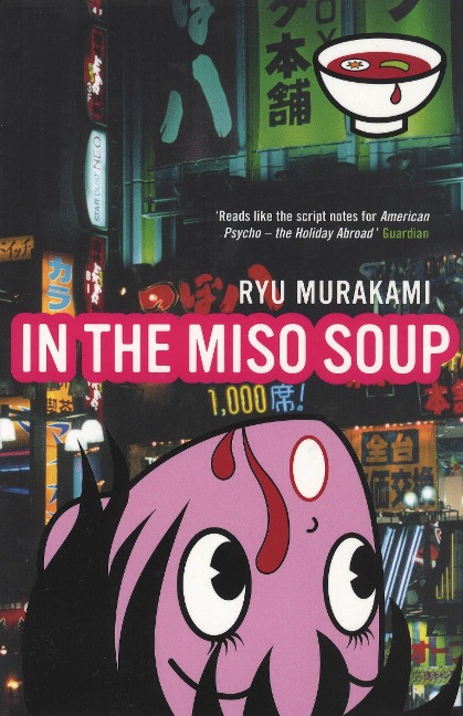 In The Miso Soup - Ryu Murakami
