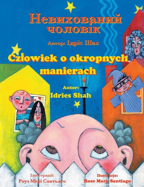 Czlowiek o okropnych manierach / Невихований чоловік - Idries Shah