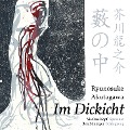 Cover-Bild zum Titel 'Im Dickicht' von 'Ryunosuke Akutagawa, Ben Bönniger'
