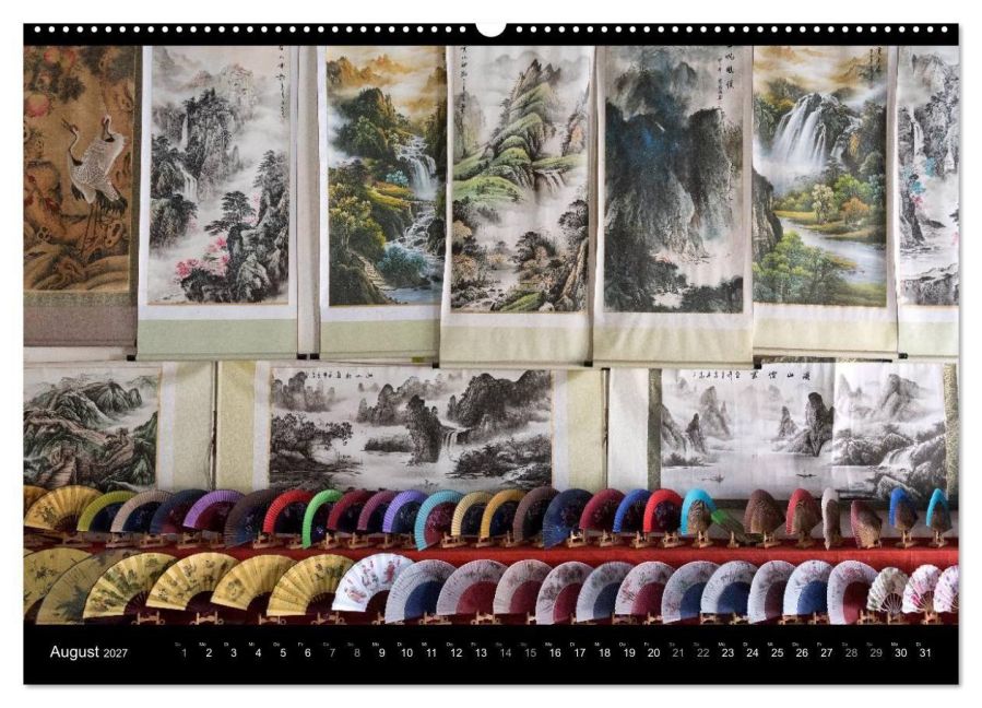 InsideView 12
