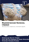 Cover-Bild zum Titel 'Ishemicheskaq bolezn' serdca' von 'Rejnal'do Vaskes Oliwa, Rosío de La Karidad Estrada Fonseka, Oswaldo Amador Aguiar'