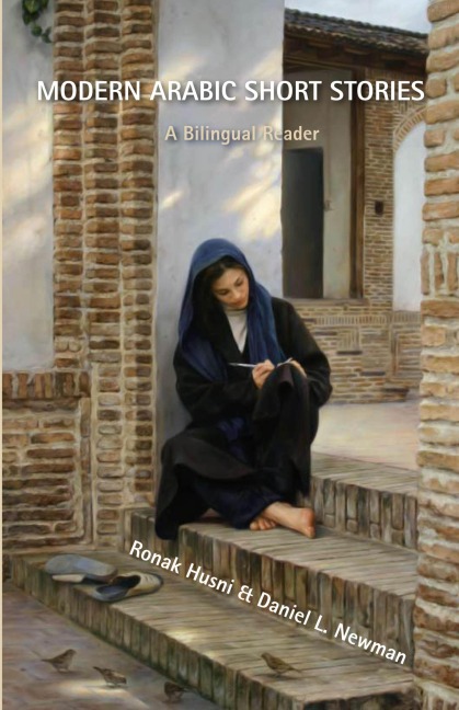 Modern Arabic Short Stories - 