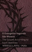 Cover-Bild zum Titel 'A Bíblia (O Evangelho Segundo São Mateus) / The Bible (The Gospel According to Saint Matthew)' von 'Kjv'