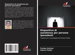 Dispositivo di assistenza per persone ipovedenti - Pushpa Gothwal, Alpana Poddar