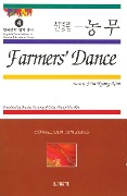 Farmers' Dance - Shin Kyong-Nim