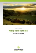 Cover-Bild zum Titel 'Makroäkonomika' von 'Ol'ga Ul'qnowa'