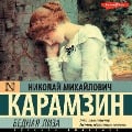 Bednaya Liza - Nikolai Mikhailovich Karamzin