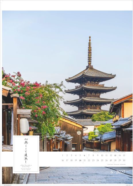 InsideView 2