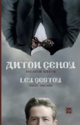 Cover-Bild zum Titel 'Anton Cehov - Bosluktan Yaratim' von 'Lev Sestov'