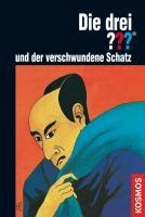 Die drei ???, und der verschwundene Schatz (drei Fragezeichen) - Robert Arthur