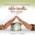 Cover-Bild zum Titel 'Pati Patni No Divya Vyavhar (S) - Gujarati Audio Book' von 'Dada Bhagwan, Dada Bhagwan'