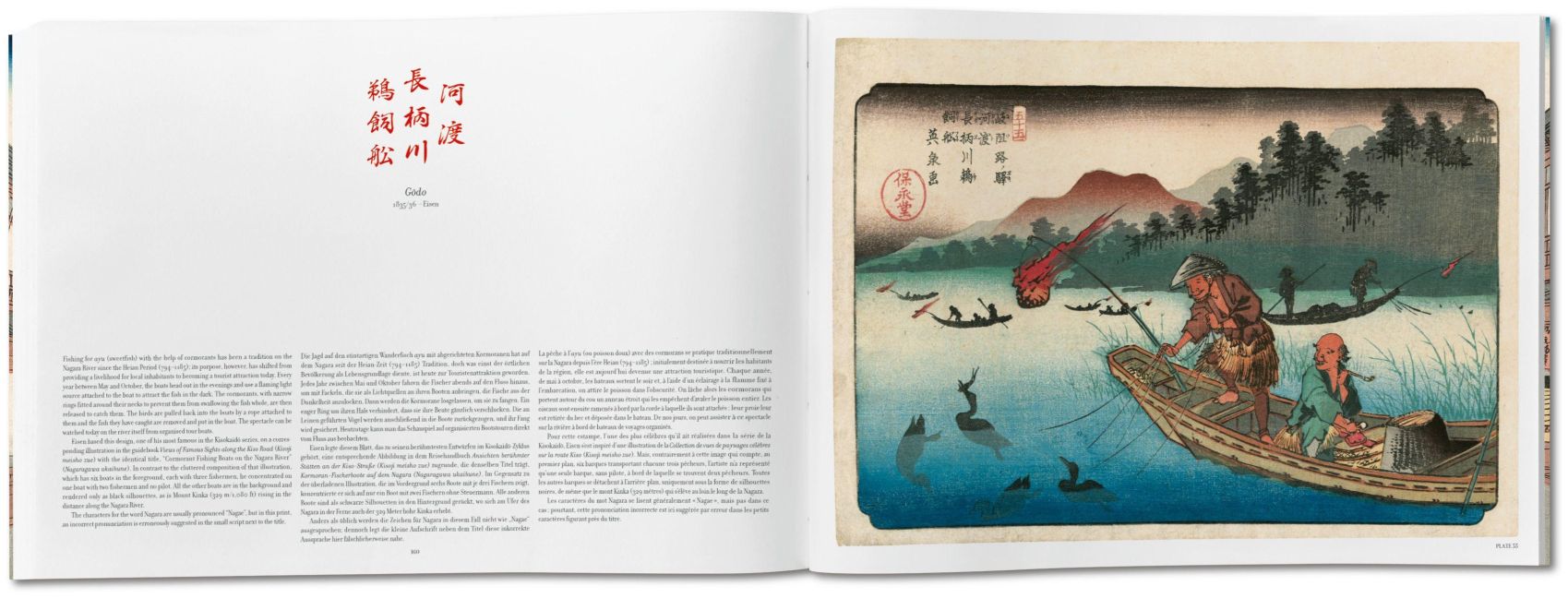 InsideView 11