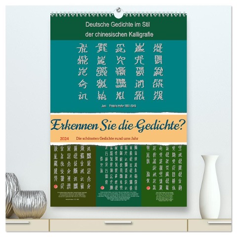 Erkennen Sie die Gedichte? (hochwertiger Premium Wandkalender 2024 DIN A2 hoch), Kunstdruck in Hochglanz - Yu Yang