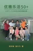 Cover-Bild zum Titel 'Graceful and Happy 50 Plus' von 'Zhonglin Zheng, Erfan Xie'
