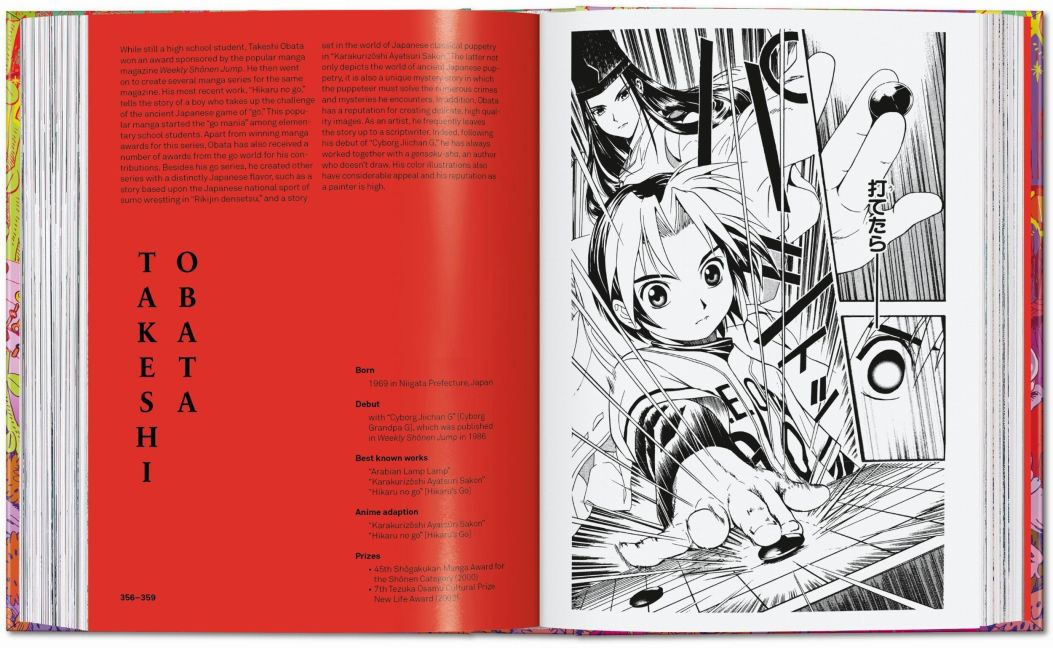 InsideView 3