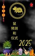 Cover-Bild zum Titel '¿ ¿¿ ¿ ¿¿ 2025' von 'Alina Rubi'