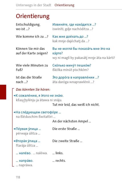 InsideView 6