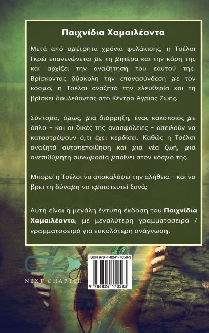 InsideView 1