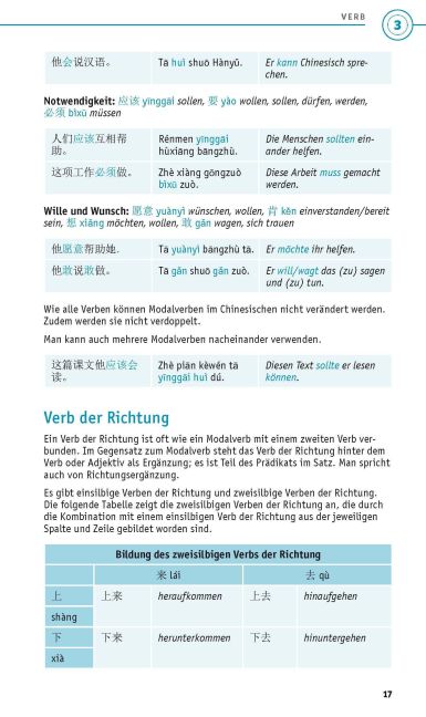 InsideView 7