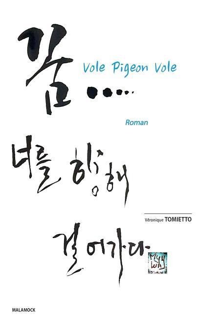 Vole Pigeon Vole - Veronique Tomietto, Andree Garnier Ploss