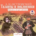 Cover-Bild zum Titel 'Talanty i poklonniki' von 'Aleksandr Ostrovskij'