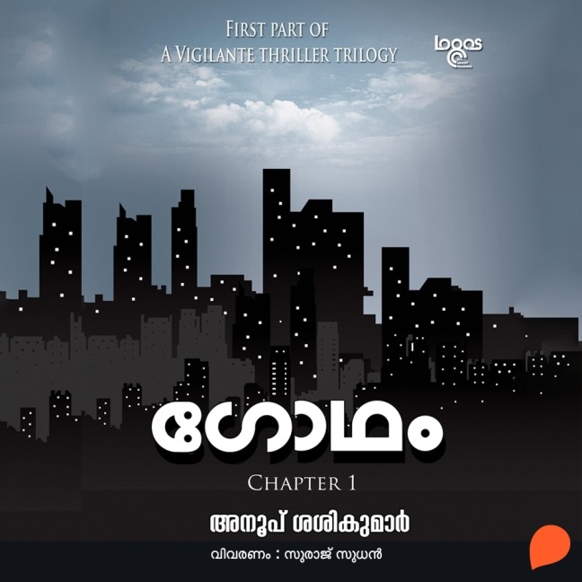 Gotham - Anoop Sasikumar