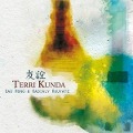 Terri Kunda - Gao/Kouyate Hong